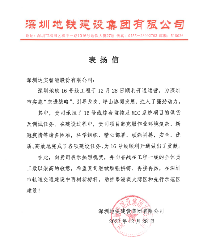 微信圖片_20230106180256.png 微信圖片_20230106180256.png